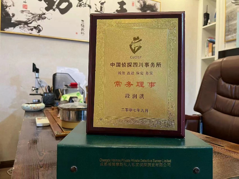 哪里找正规的雄关街道福尔摩斯私家侦探