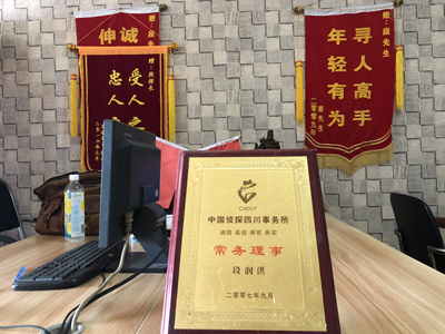 未婚怀孕男方应赔偿多少？-雄关街道私人调查