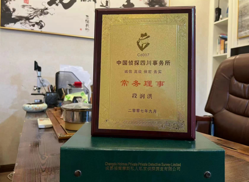 雄关街道私家调查公司是否靠谱怎么判断？