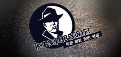 雄关街道私家调查公司的几大原则