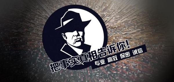 雄关街道私家调查公司的几大原则